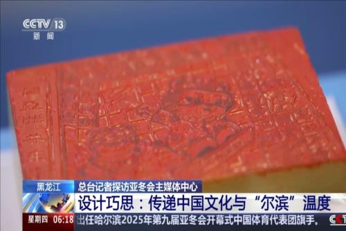 撕破了对手