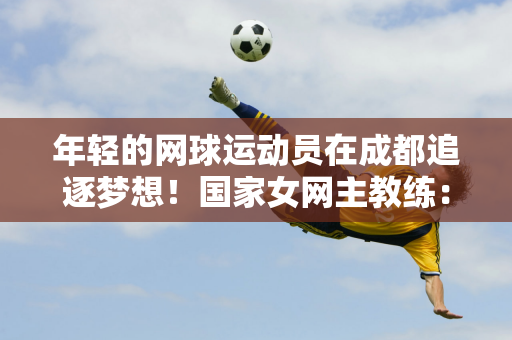 赛季的巴塞