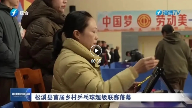 迈向一个新