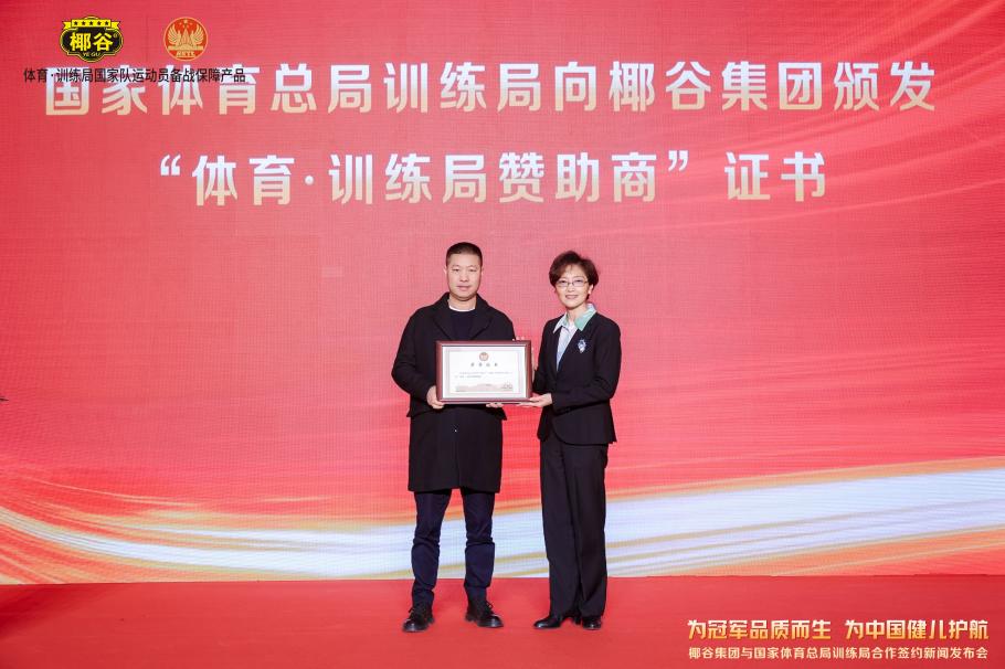 上场时间管