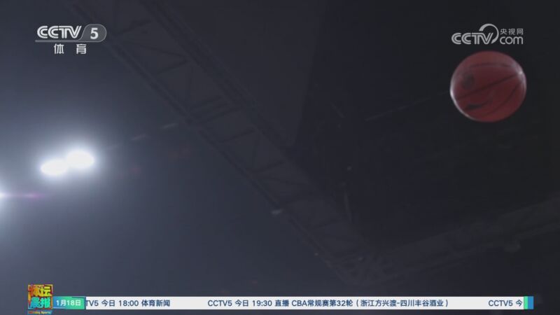 体实力和战