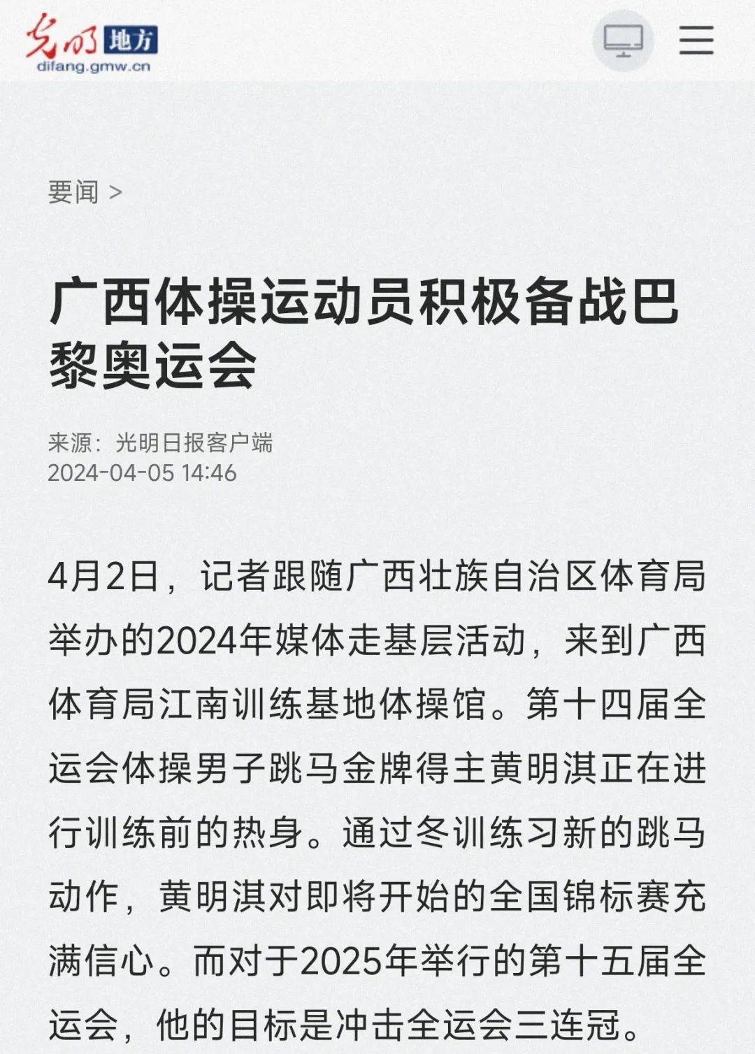 惜的热点