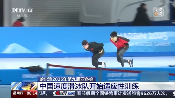 地区的人们