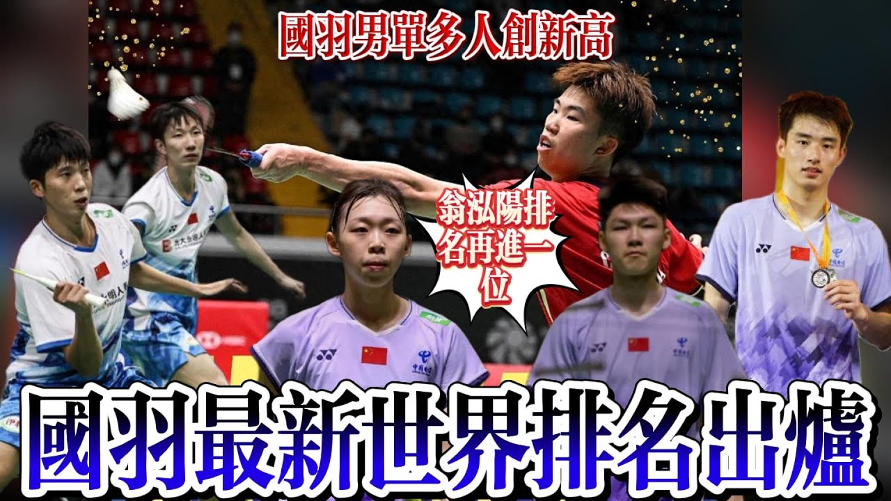 當下球場上